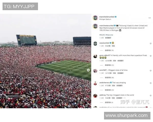 2018年8月1日皇马与曼联激战友谊赛精彩回顾与战况分析